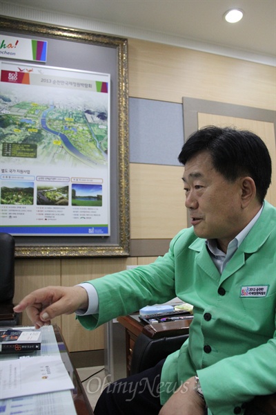 조충훈 시장은 "순천만 정원박람회를 계기로 순천을 생태문화 도시의 롤 모델로 만들겠다"고 밝혔다. 