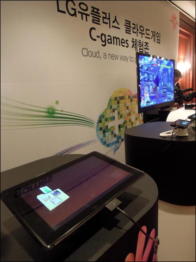 간담회장 앞에는 클라우드 게임을 체험할 수 있는 부스가 마련되어 있었다. 스마트폰, 패드, PC, IP TV 등을 사용하여 클라우드 게임에 접속, 실행할 수 있다.