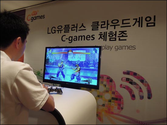 LG유플러스의 클라우드 게임을 PC로 플레이하고 있다.