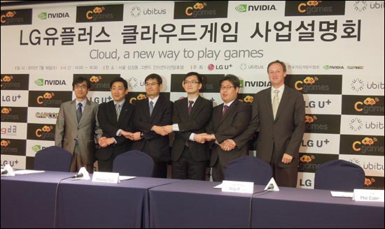 18일 서울 그랜드 인터콘티넨탈 호텔에서 LG 유플러스 클라우드 게임 사업설명회가 열렸다. 