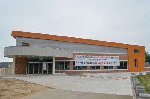 충남 태안군에 위치한 태안초등학교의 신축 체육관이 건설업체간의 채무문제가 뒤엉켜 준공을 하고도 개관을 못하고 있다.