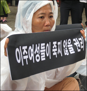 18일 오전 서울 덕수궁 대한문 앞에서 열린 '가정폭력으로 살해당한 이주여성 추모집회'에서 참가자가 울먹이고 있다.