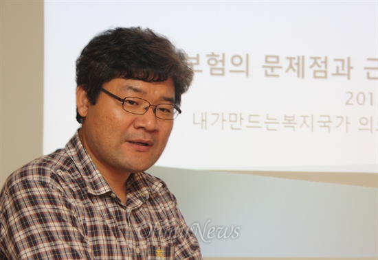  18일 밤 대전에서 특강을 하고 있는 <의료보험 절대로 들지마라>의 저자 김종명 내가만드는복지국가 의료팀장.
