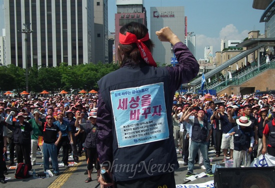 20일 부산역 광장에서 열린 금속노조 2차 총파업 출정식에서 참가자들이 행진에 앞서 구호를 외치고 있다. 