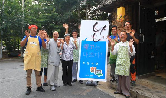 지난 8일 두번째 문을 연 희망식당 3호점에서 김풍년씨와 신기병씨가 기념 촬영을 하고 있다.