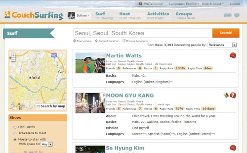 서울 지역의 카우치 제공자를 검색하면 나오는 페이지