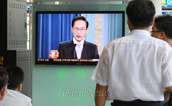  이명박 대통령은 24일 오후 청와대 춘추관을 방문, "근자에 제 가까운 주변에서, 집안에서 불미스러운 일들이 일어나서 국민 여러분께 큰 심려를 끼쳐 드렸다"며 "이러한 일들로 국민 여러분께 심려를 끼쳐 드린 점 고개 숙여 사과를 드린다"고 고개를 숙였다. 