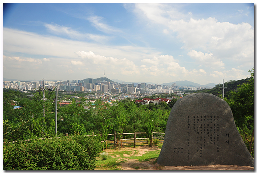  윤동주언덕의 서시 비