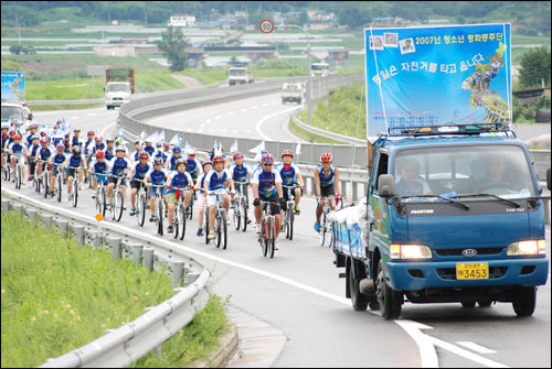 2007년 청소년 자전거 국토순례 마산-임진각