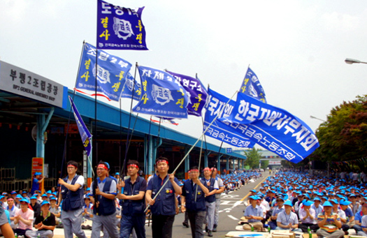  지난 18일 한국지엠 부평공장에서 개최된 '2012 임단투 한국지엠지부 전진대회'모습. (사진제공: 한국지엠지부 사무지회)
