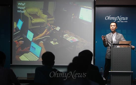 25일 오후 서울 상암동 <오마이뉴스> 대회의실에서 열린 '오마이포럼 - 2012 뉴미디어의 변화와 새로운 100년'에서 김지현 미디어다음 이사가 '스마트TV의 미래와 다음 TV의 실험'을 주제로 발표하고 있다.