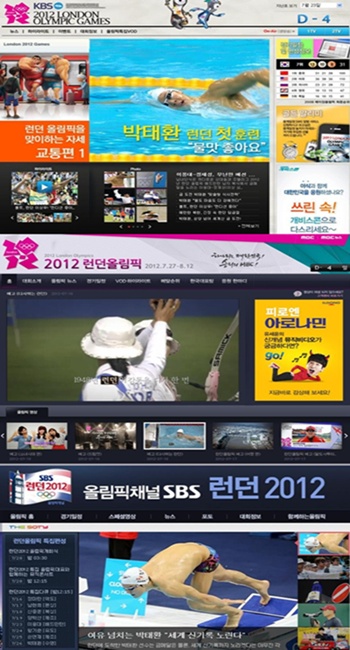 런던올림픽 특집 페이지를 마련한 방송 3사(위에서부터 KBS, MBC, SBS)
