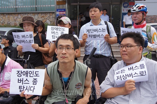  대구장애인차별철폐연대는 지난 25일 오전 새누리당 대구시당 앞에서 기자회견을 갖고 저상버스 100% 도입과 교통약자를 위한 이동편의 증진법을 개정하라고 요구했다.