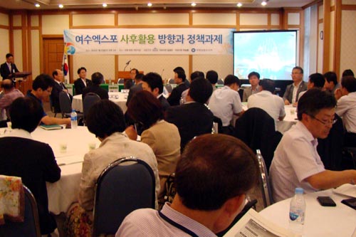 지난 25일 국회에서 열린 여수엑스포 사후활용 토론회.