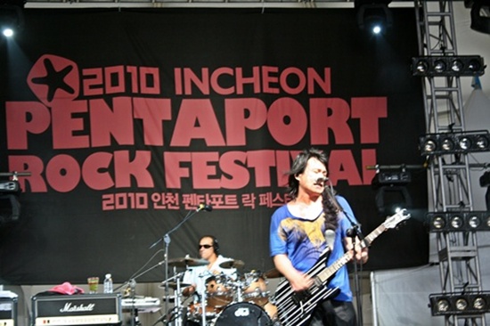  2010년 열린 인천펜타포트록페스티벌 공연 모습