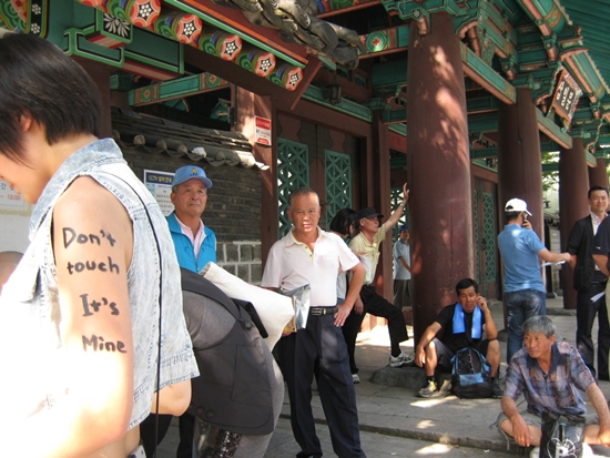 28일 오후 서울 종로2가 탑골공원 앞에서 시민들이 '잡년행진' 참가자를 바라보고 있다.  