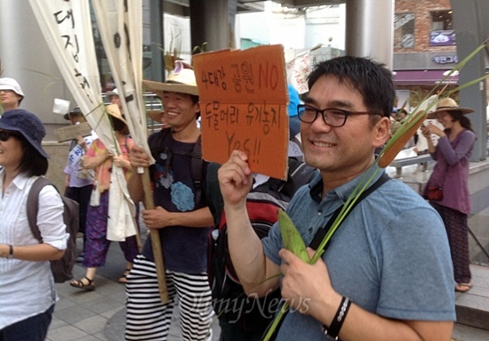  팔당유기농단지 강제철거에 반대하는 시민들이 29일 오후 서울 명동을 행진하고 있다.