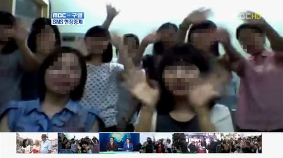  27일 방송된 MBC <뉴스데스크>의 한 장면