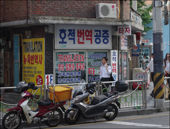  종로구청 앞. K-30으로 찍고 사진 크기만 줄임. 