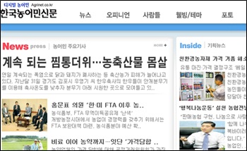 충남도 및 도내 시군에서 농어민후계자 1만 2780명에게 배달되는 <한국농어민 신문> 구독료 지원비는 연간 10억 여원에 이른다.