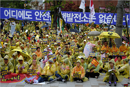 지난 7월 14일 삼척시 내 대학로음악분수공원에서 열린 삼척시장 주민소환 승리 결의대회.