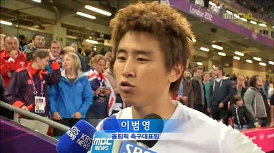 5일 방송된 MBC <뉴스데스크>의 한 장면. 구자철 선수를 이범영 선수로 표기했다.