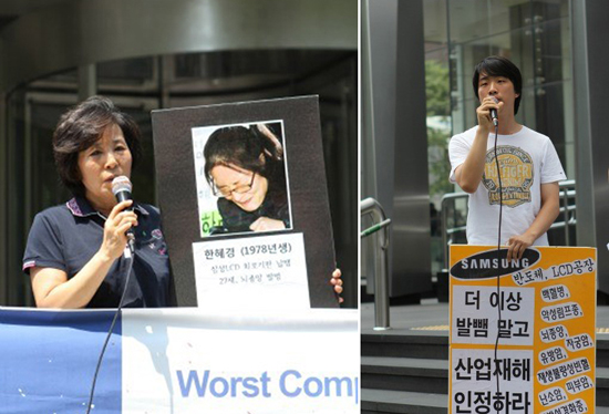 삼성공장 산재노동자 한혜경씨의 어머니 김시녀씨와 대학원생 김푸른솔씨(사진 왼쪽부터)