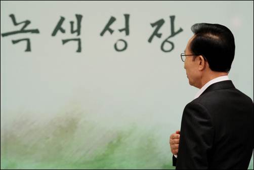 2012년 5월 2일 녹색성장위원회를 주재한 이명박 대통령의 모습. 