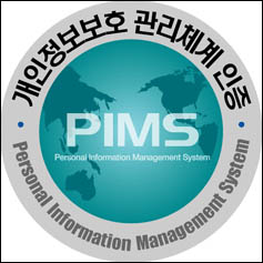 개인정보보호 관리체계(PIMS) 인증 마크