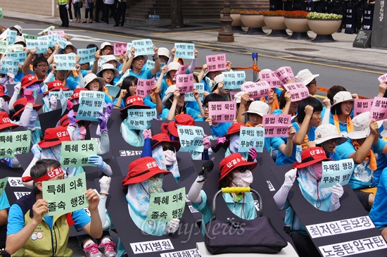 시지노인병원 재위탁과 관련 이 병원 노조원들과 21세기한국대학생연합 소속 학생들이 지난달 9일 오전 대구시청 앞에서 집회를 열고 대구시를 비난햇다.