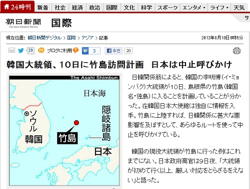 일본언론 아사히 누리집. 동해를 일본해라 표기하면서, 이명박 대통령이 10일 독도 방문을 계획하고 있다고 보도하고 있다.