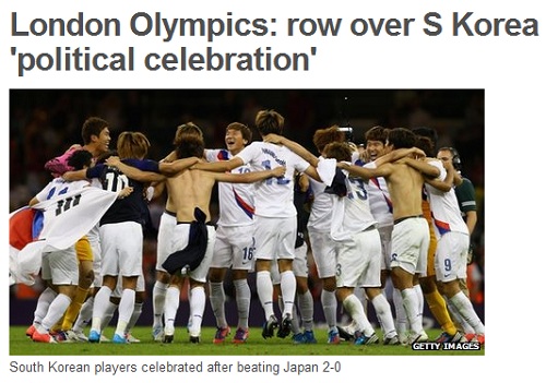  박종우 선수의 '독도 세리머니' 기사를 보도한 영국언론 BBC 누리집