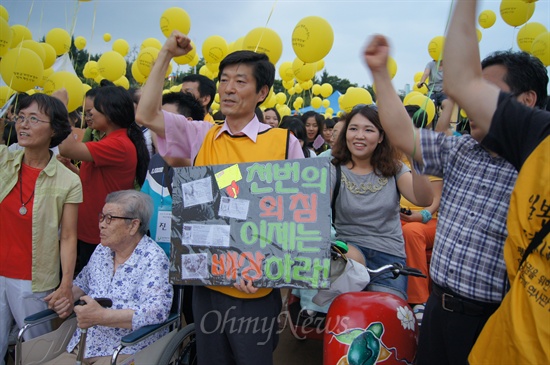 위안부할머니들과 함께 한 '제3회 평화와 인권을 위한 대구시민 걷기대회'에 참가한 시민들이 "일본은 위안부 할머니들에 대해 배상하라"는 구호를 외치고 있다.
