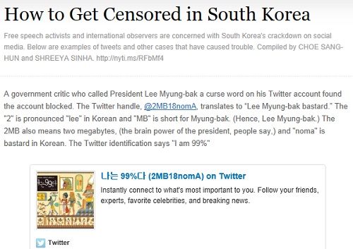 "한국에서 이렇게 하면 검열당합니다." <뉴욕타임스>누리집에서 기사 외에 따로 마련한 페이지. '트위터' 상에서 올린 글로 인해 검열되거나 비판받은 한국인들의 사례를 모아놓았다.
