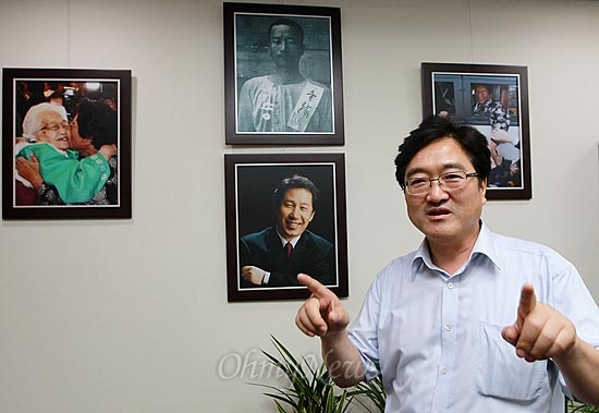 우원식 민주통합당 원내대변인이 14일 오후 서울 여의도 국회 의원회관 집무실에서 <오마이뉴스>와의 인터뷰 중 벽에 걸려 있는 사진을 보여주며 자신의 삶을 대변해 준다고 설명했다. 
왼쪽 첫번째 사진은 지난 2010년 이산가족 상봉 당시 60년 만에 어머니가 북에 있는 큰누님과 만나 끌어안고 볼에 뽀뽀를 하는 장면이다.
가운데 위 사진은 독립운동에 전생을 바친 외할아버지의 사진으로 '종로경찰서 폭탄투척사건'에 체포돼 5년간 감옥 생활을 하셨다. 
가운데 아래는 민주평화국민연대(민평련)을 주도한 고 김근태 전 상임고문의 사진이다.
