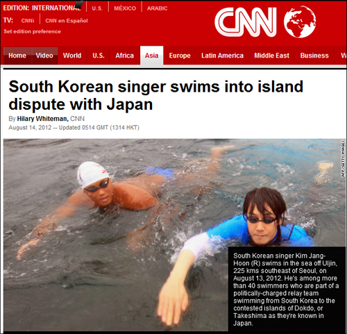  김장훈 독도횡단 소식을 전한 CNN