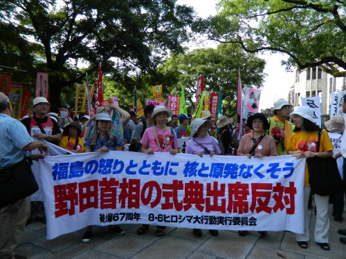 6일 히로시마에서는 원수폭 집회가 진행됐다.