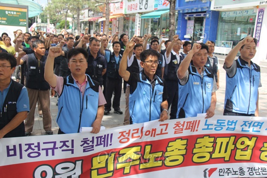  민주노총 경남본부는 16일 오전 창원 정우상가 앞에 천막을 설치하고 '비정규직 철폐' 등을 내걸며 농성에 들어갔다.