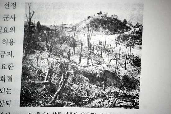 맥아더의 인천상륙작전 직후의 월미도 모습(1950년 9월 15일). 당시 미군의 초토화 작전으로 네이팜탄이 무차별 투하돼 월미도 전체가 화마로 뒤덮였다.