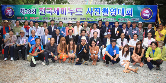 한국사진작가협회 마산지부는 19일 마산 봉암수원지에서 전국 세미누드 촬영대회를 열었다.