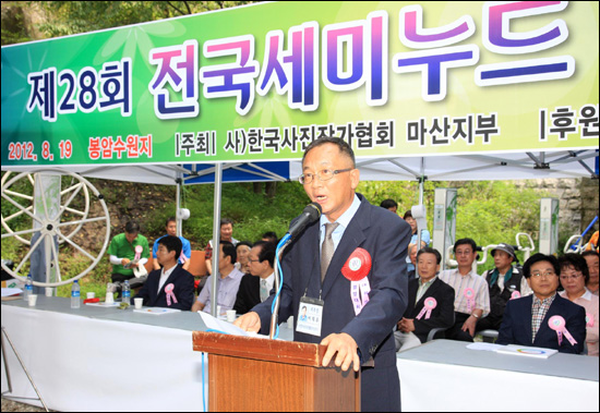 한국사진작가협회 마산지부는 19일 마산 봉암수원지에서 전국 세미누드 촬영대회를 열었다. 사진은 이희훈 지부장이 인사말을 하는 모습.