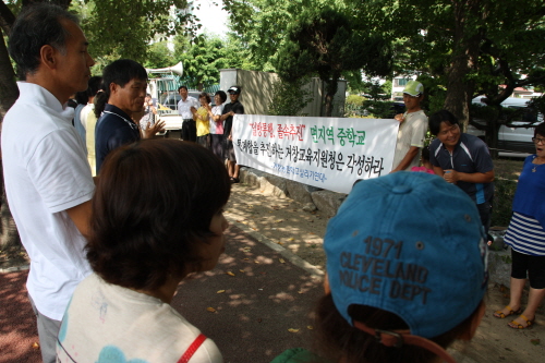 거창농촌학교 살리기 연대가 21일 경상남도 거창교육지원청 앞에서 일방적인 통폐합 추진을 규탄하는 시위를 벌이고 있다.