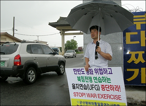  우산을 들고 일인시위를 벌이는 서동완 군산시 의원.
