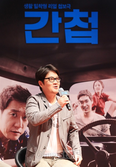  22일 오전 서울 롯데시네마 건대입구에서 열린 영화<간첩>제작발표회에서 우민호 감독이 기자들의 질문에 답하고 있다.