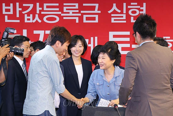 박근혜 새누리당 대통령후보가 23일 오전 국회 의원회관에서 열린 '전국 39개 대학교 총학생회장들과 펼치는 반값등록금 토론회'에 참석해 학생들과 인사하고 있다.
