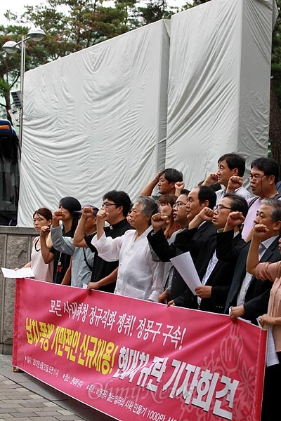 23일 오전 서울 양재동 현대기아차그룹 본사앞에서 '비정규직 없는 일터와 사회만들기 1000만 선언 공동행동' 주최로 '납치·폭행 기만적인 신규채용 현대차 규탄 기자회견' 열리는 가운데, 사측이 'HYUNDAI MOTOR GROUP'과 자회사 이름이 새겨진 큰 표지석을 천으로 가렸다.