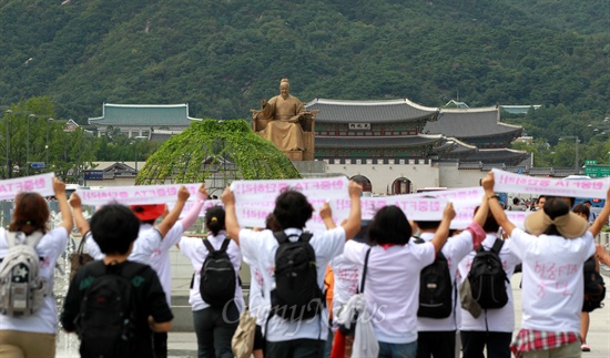 전국여성농민회총연합 소속 여성농민 10여명이 청와대 방향으로 행진하고 있다.