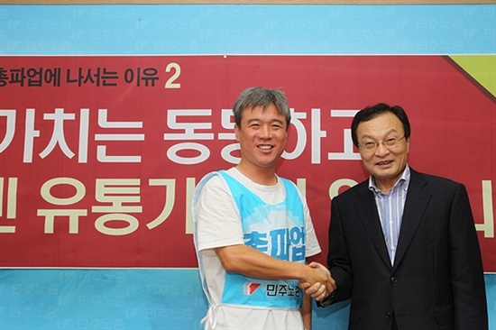  24일 오전 이해찬 민주통합당 대표가 민주노총을 방문해 김영훈 위원장과 만나 대선 정권교체를 위한 협력에 합의했다.