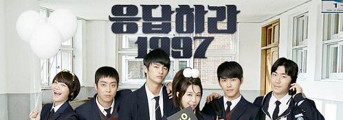 <응답하라 1997> tvN에서 인기리에 방영중인 <응답하라 1997>의 포스터 