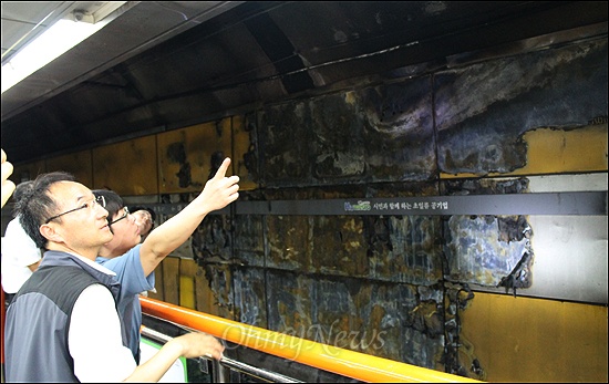 27일 오후 부산도시철도 1호선 대티역에서 관계자들이 열차화재 사고현장을 살펴보고 있다. 